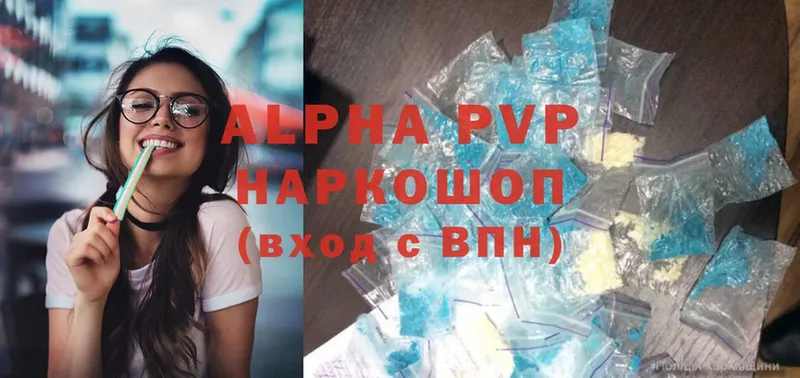 Alfa_PVP кристаллы  дарнет шоп  Дмитровск 