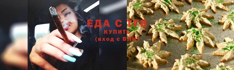 гидра рабочий сайт  Дмитровск  Cannafood конопля  цены наркотик 