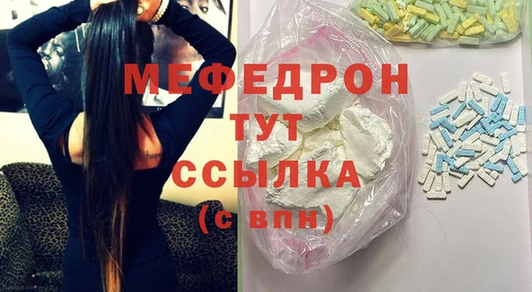 прущая мука Богородицк