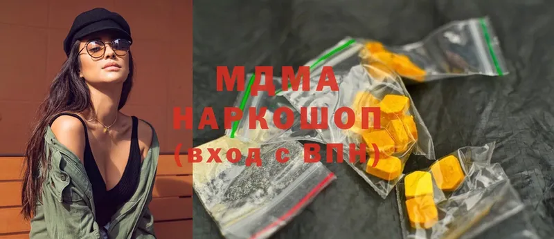 MDMA кристаллы  где можно купить наркотик  Дмитровск 